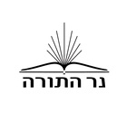 Ner Torah